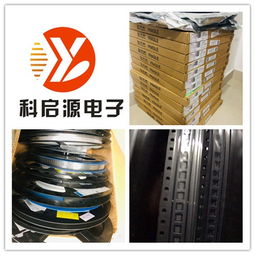青岛回收库存电子元器件报价指南 专业电子物料收购公司助您盘活资产
